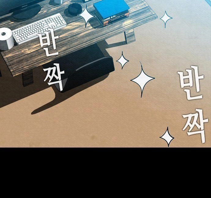 Kẻ Hồi Sinh Chapter 11 - 33