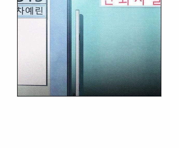 Kẻ Hồi Sinh Chapter 11 - 95