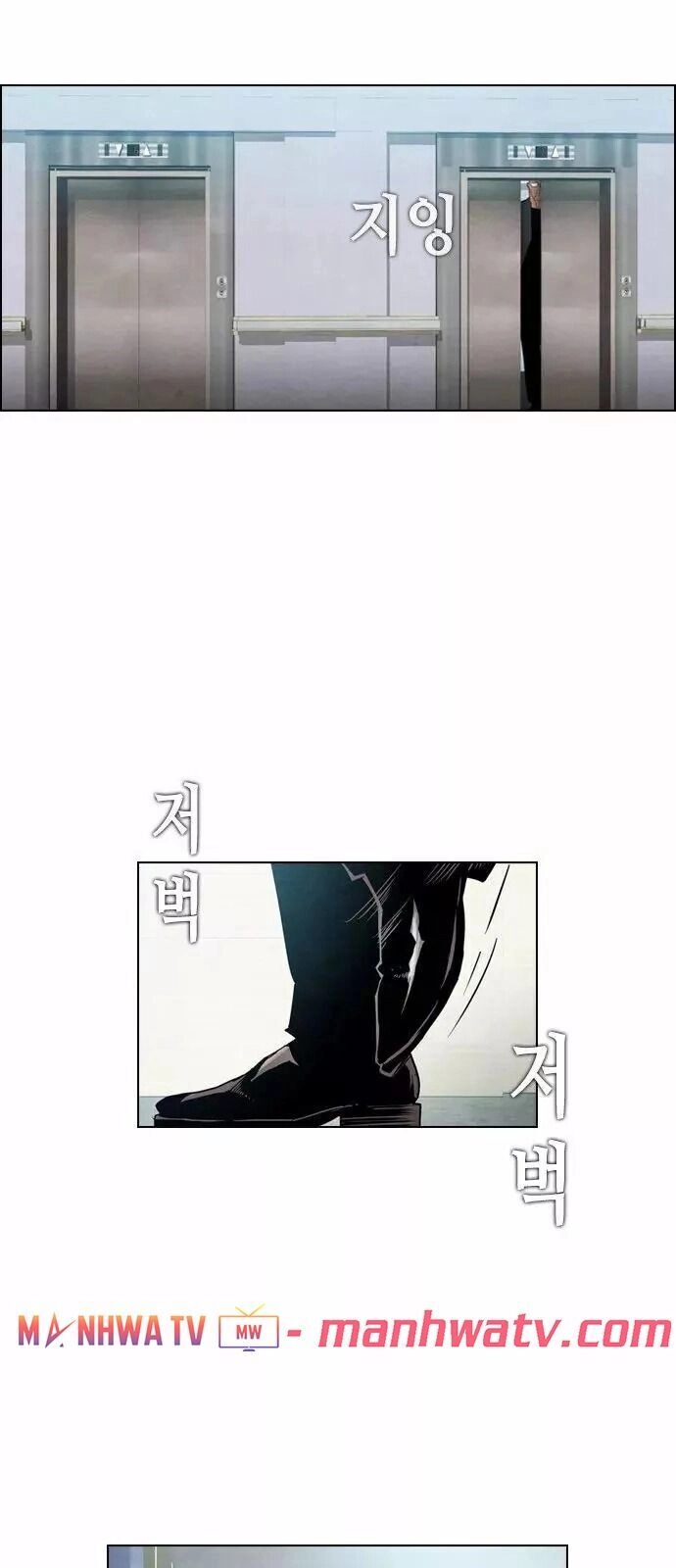 Kẻ Hồi Sinh Chapter 12 - 7