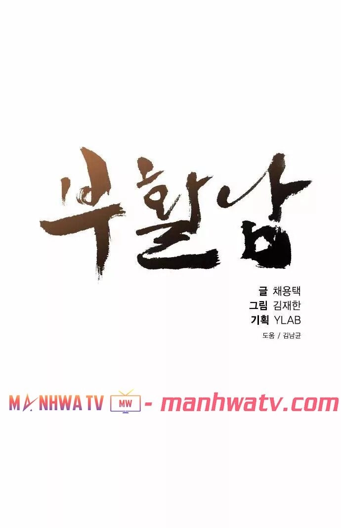 Kẻ Hồi Sinh Chapter 12 - 19