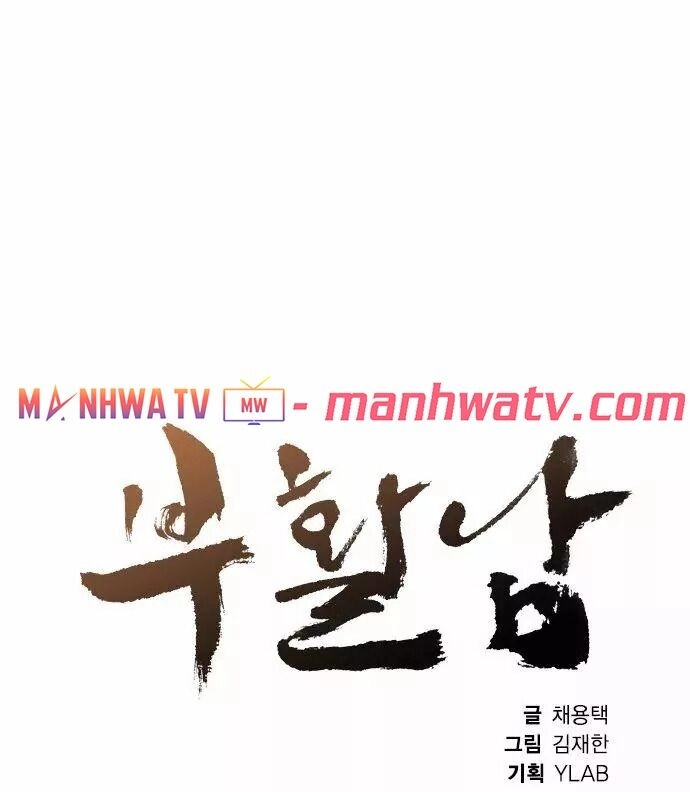 Kẻ Hồi Sinh Chapter 13 - 17