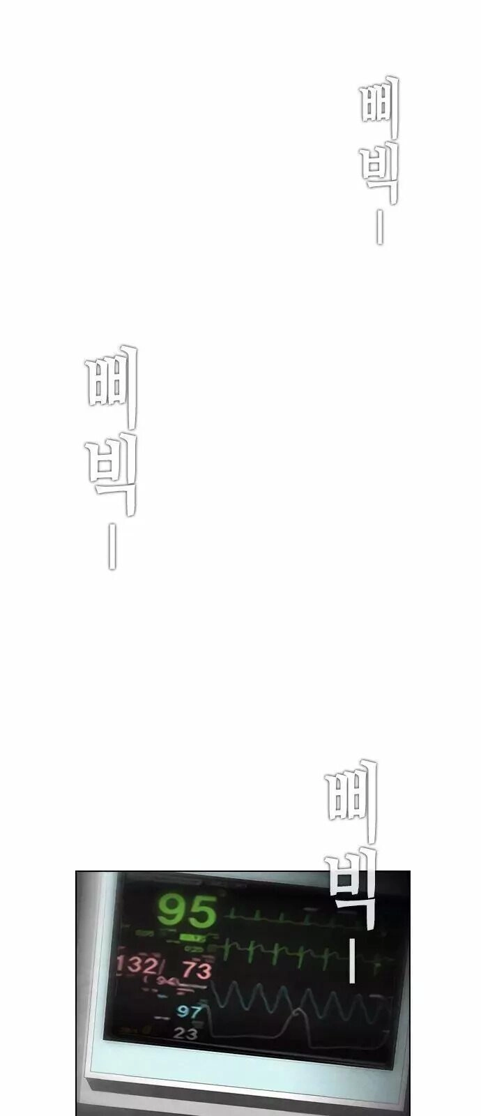 Kẻ Hồi Sinh Chapter 13 - 18