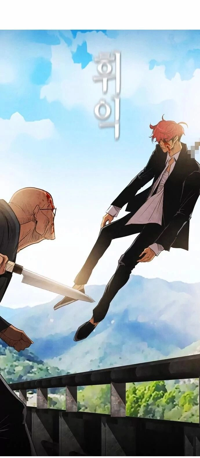 Kẻ Hồi Sinh Chapter 15 - 70