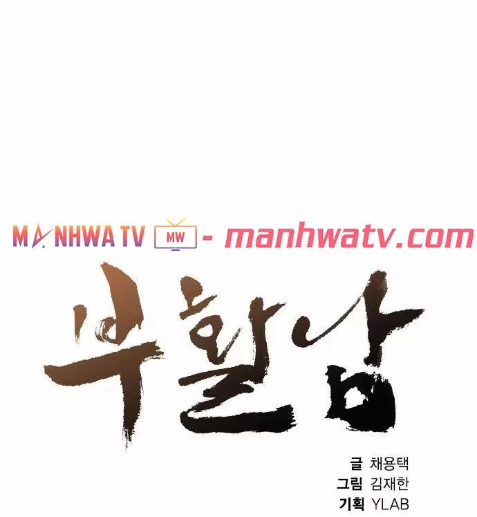 Kẻ Hồi Sinh Chapter 16 - 12