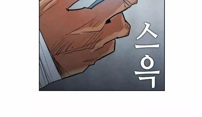 Kẻ Hồi Sinh Chapter 16 - 49