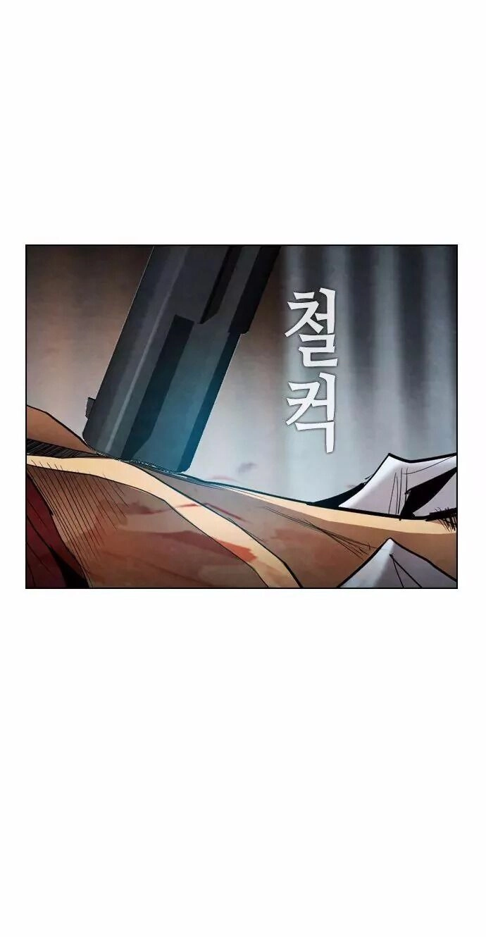 Kẻ Hồi Sinh Chapter 16 - 82