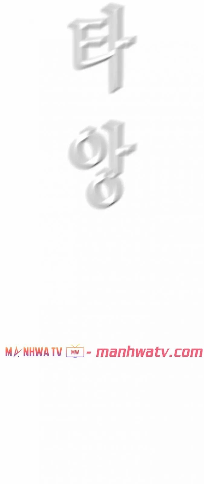 Kẻ Hồi Sinh Chapter 17 - 8