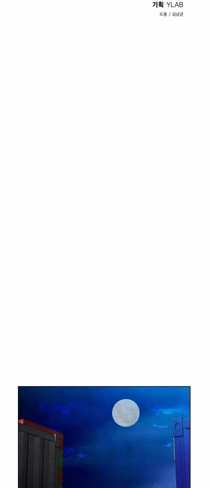 Kẻ Hồi Sinh Chapter 17 - 10