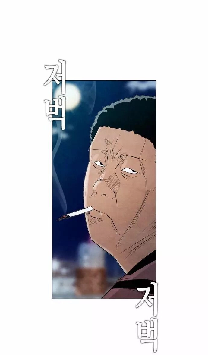 Kẻ Hồi Sinh Chapter 17 - 12