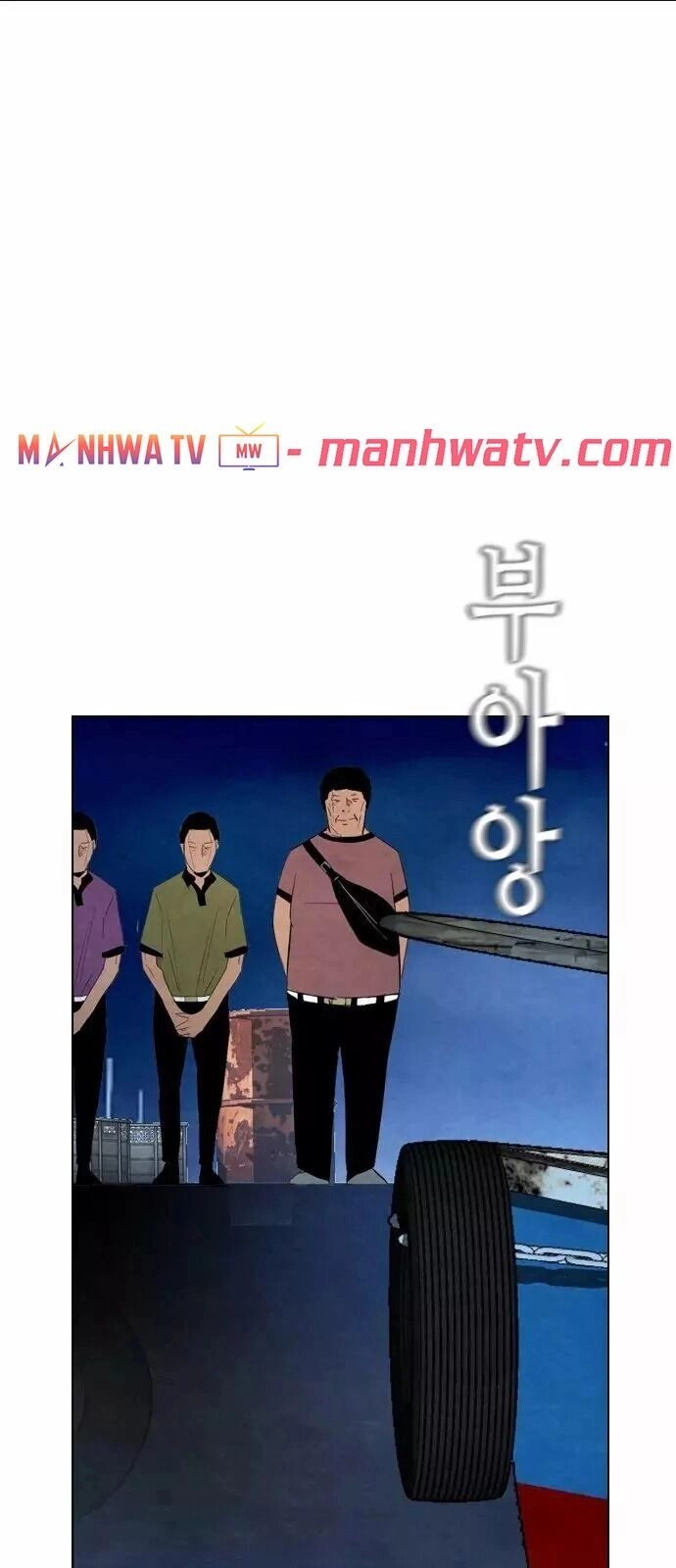 Kẻ Hồi Sinh Chapter 17 - 23