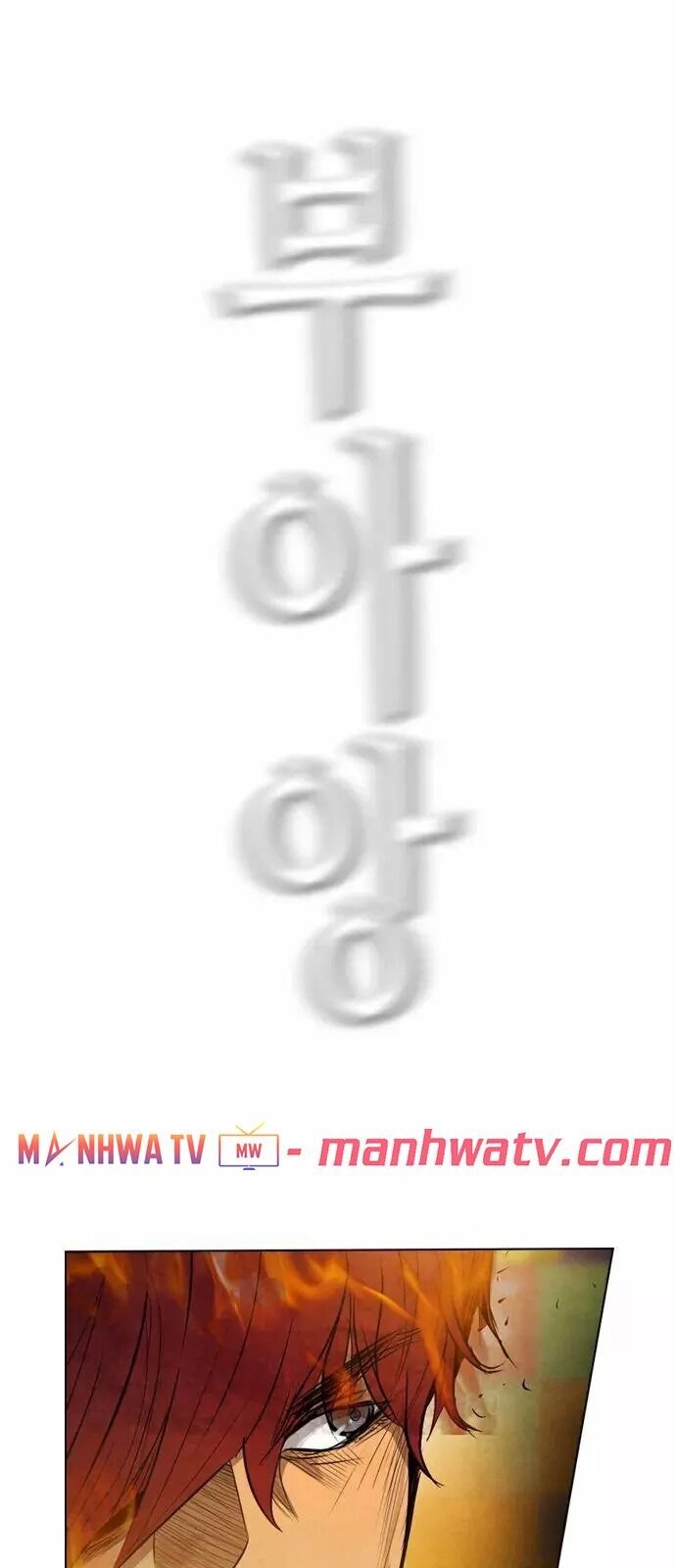 Kẻ Hồi Sinh Chapter 18 - 15