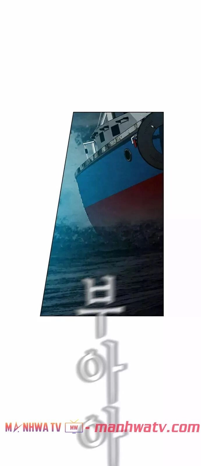 Kẻ Hồi Sinh Chapter 18 - 17