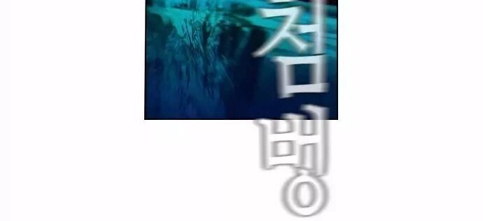 Kẻ Hồi Sinh Chapter 18 - 41