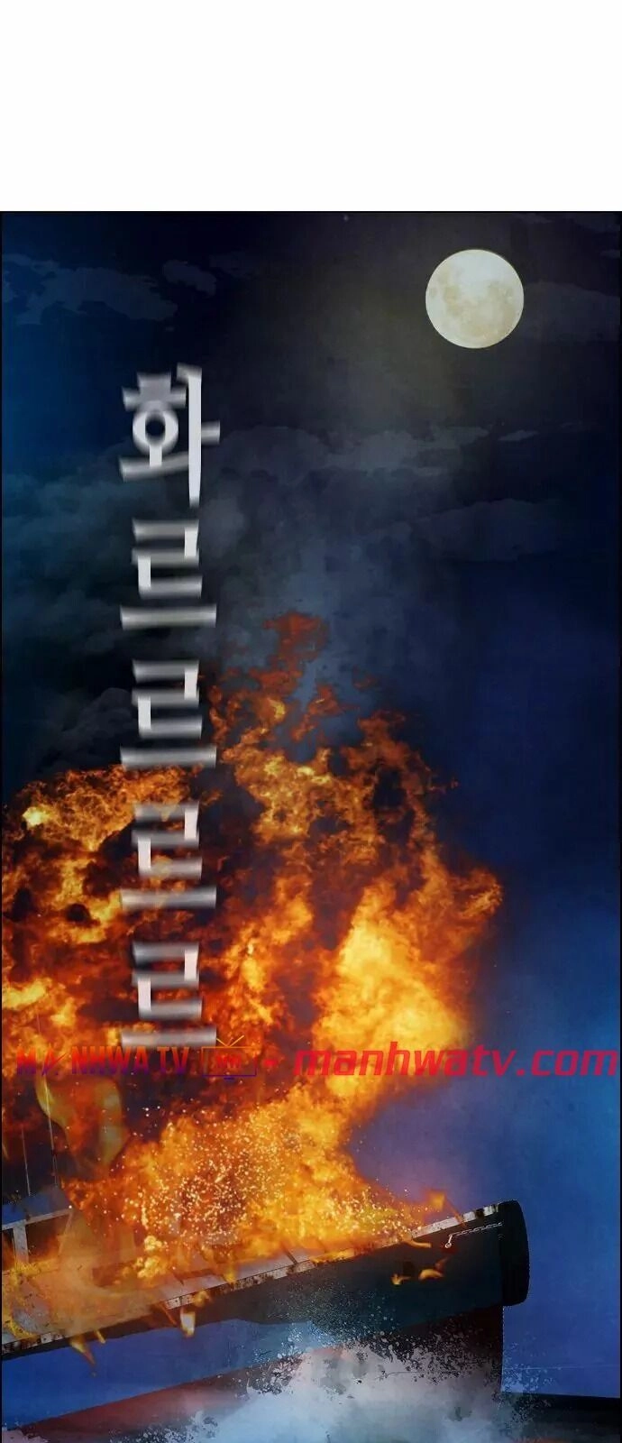 Kẻ Hồi Sinh Chapter 19 - 4