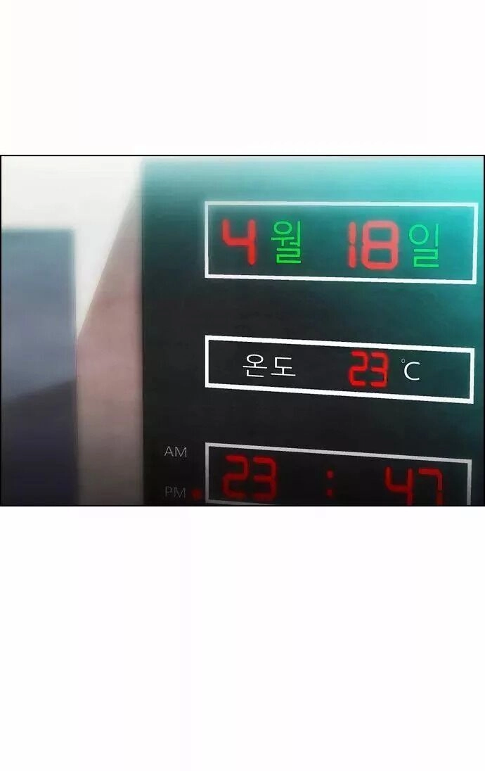 Kẻ Hồi Sinh Chapter 19 - 96