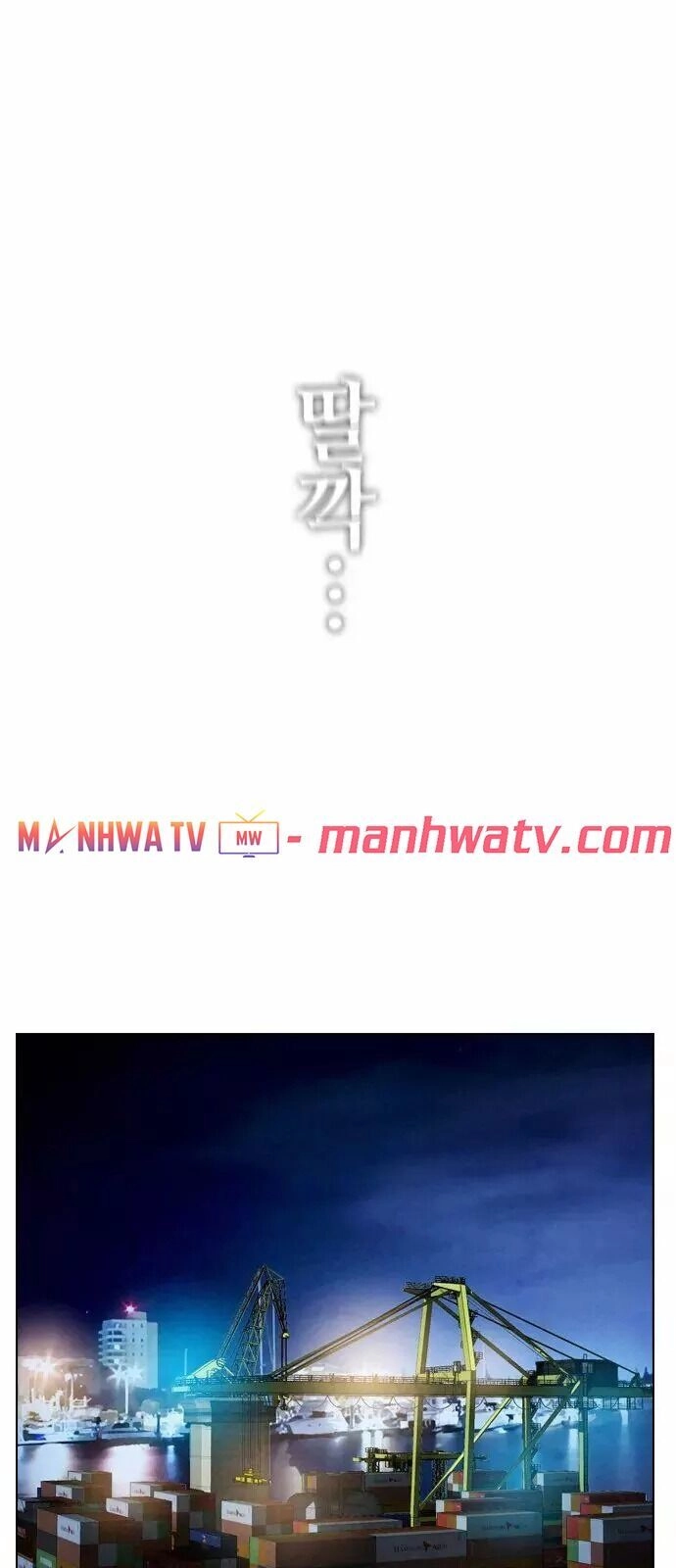 Kẻ Hồi Sinh Chapter 19 - 97