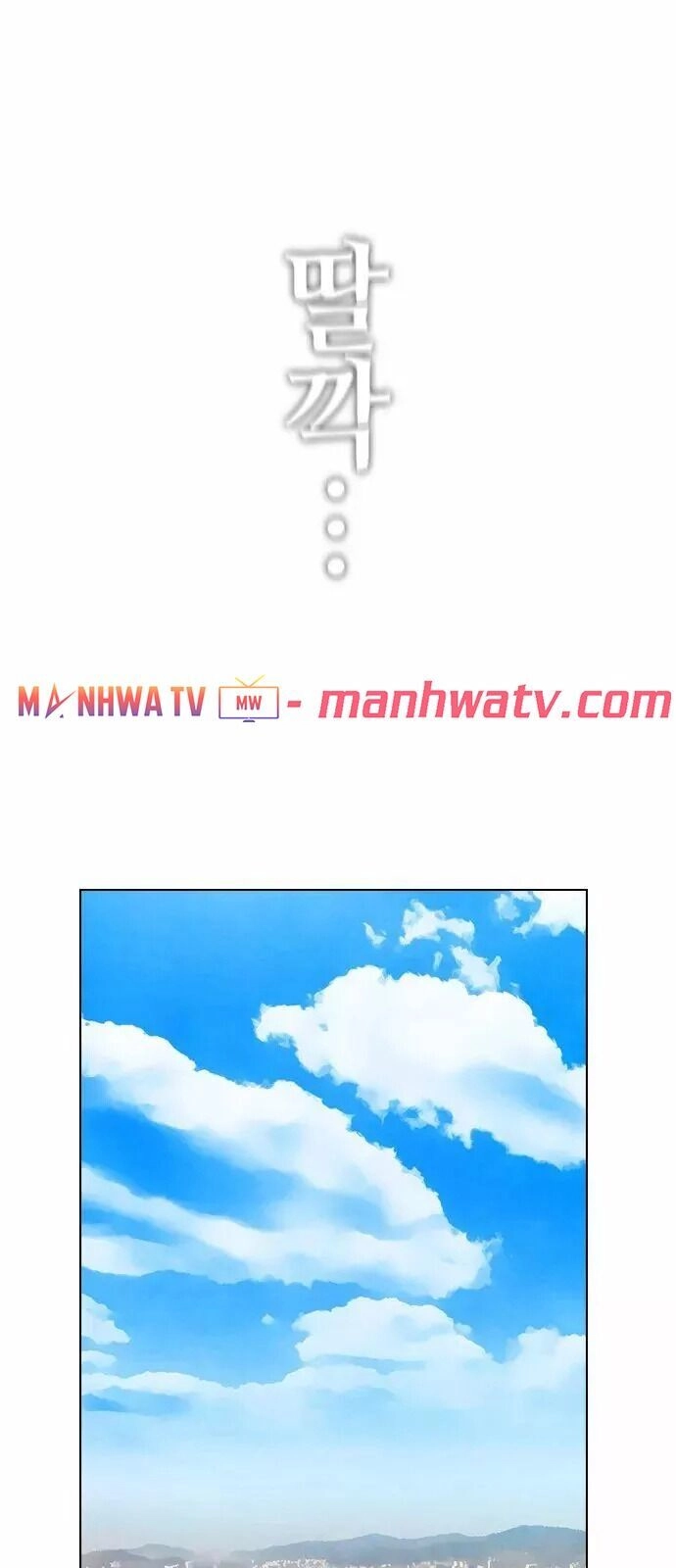 Kẻ Hồi Sinh Chapter 19 - 100