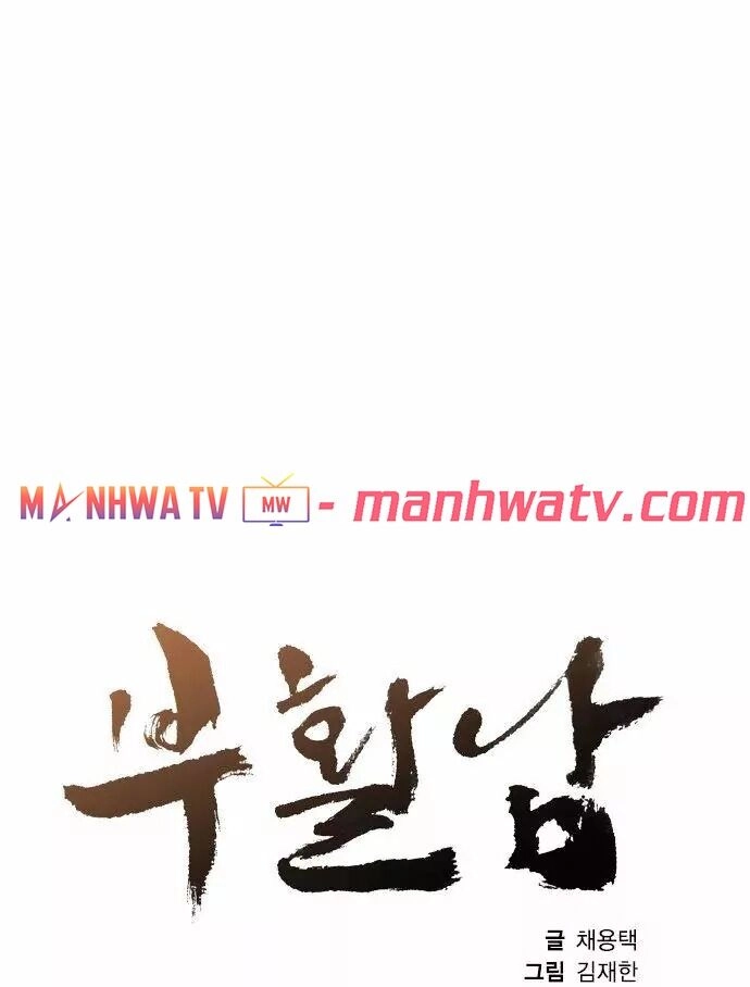 Kẻ Hồi Sinh Chapter 20 - 19