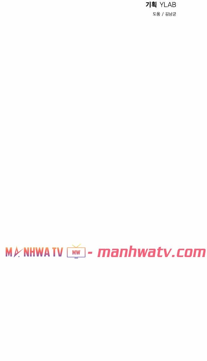 Kẻ Hồi Sinh Chapter 20 - 20