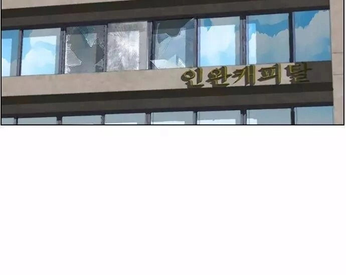 Kẻ Hồi Sinh Chapter 20 - 37