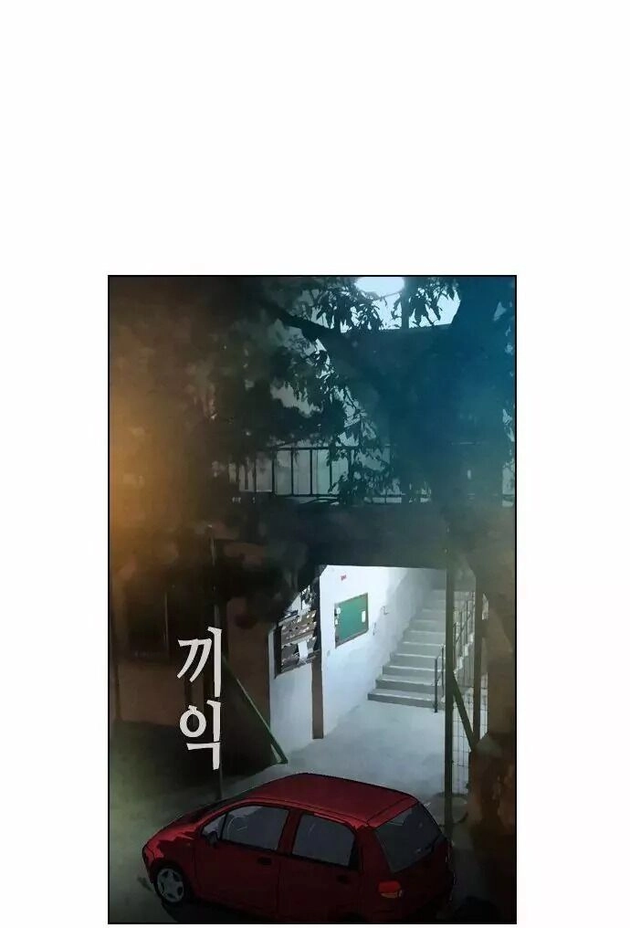 Kẻ Hồi Sinh Chapter 20 - 48