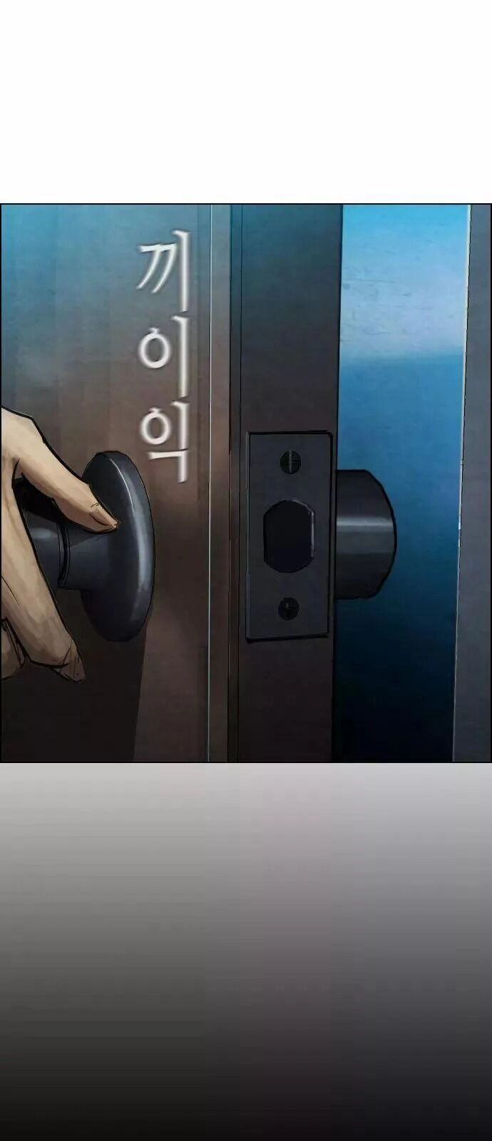 Kẻ Hồi Sinh Chapter 20 - 52