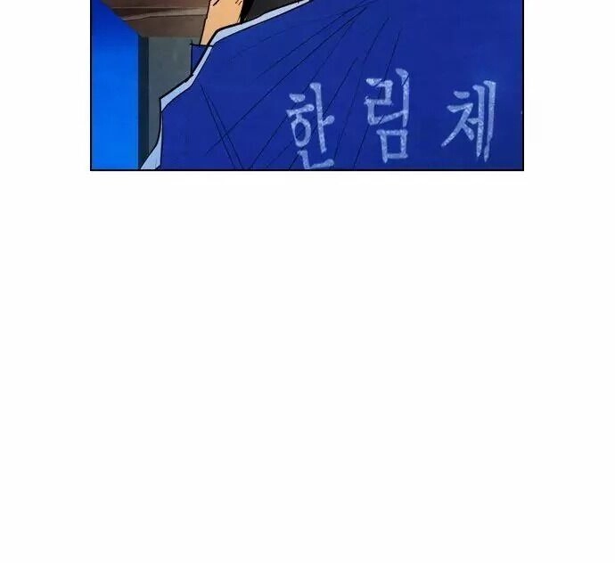 Kẻ Hồi Sinh Chapter 20 - 97