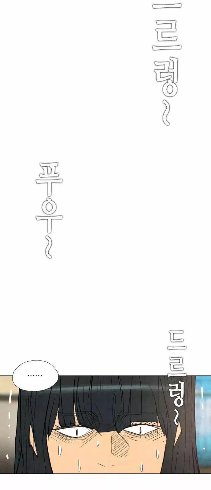 Kẻ Hồi Sinh Chapter 21 - 13