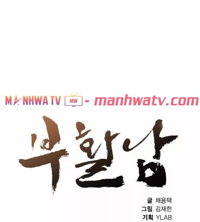 Kẻ Hồi Sinh Chapter 22 - 16