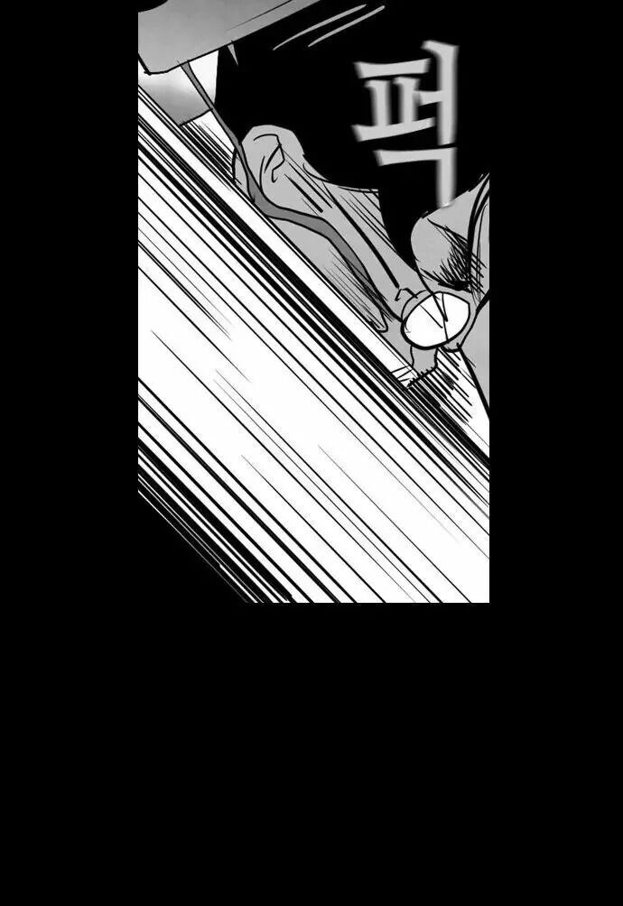 Kẻ Hồi Sinh Chapter 22 - 45