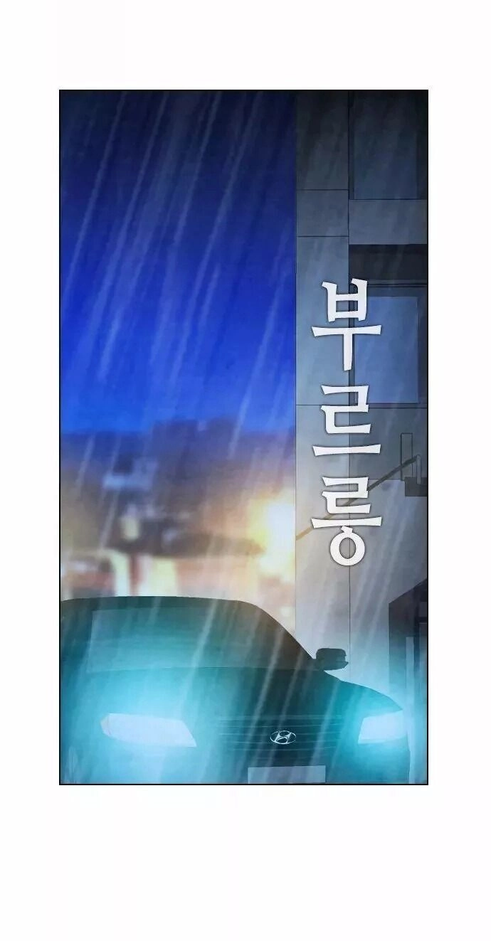 Kẻ Hồi Sinh Chapter 23 - 56