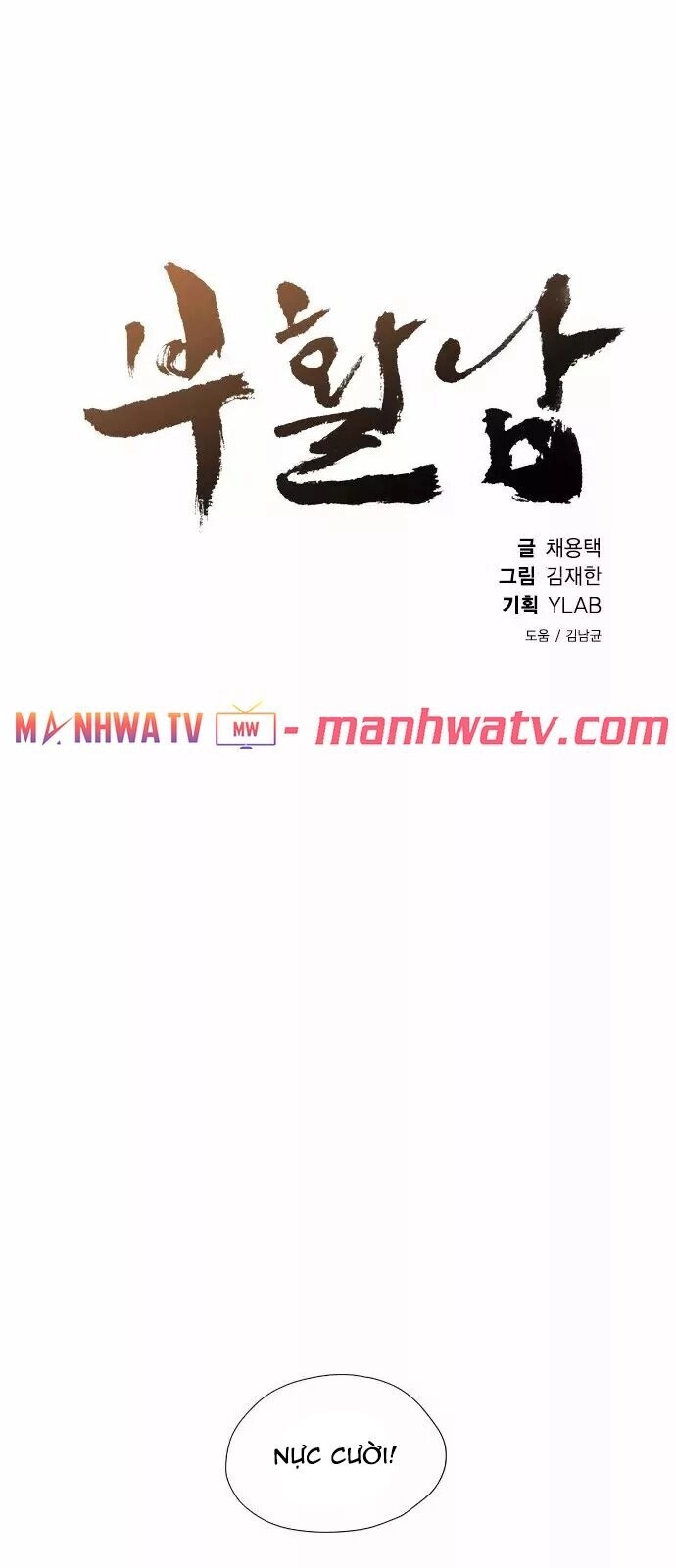 Kẻ Hồi Sinh Chapter 25 - 15