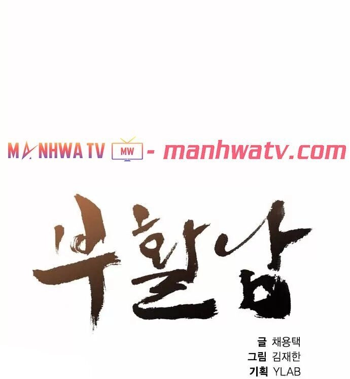 Kẻ Hồi Sinh Chapter 27 - 26