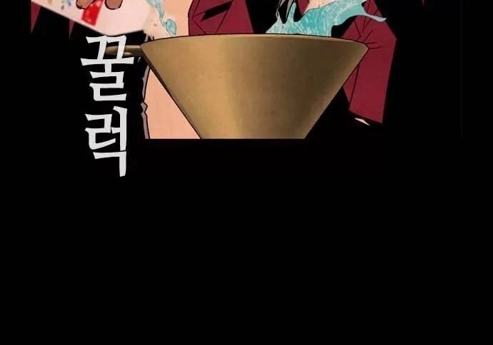 Kẻ Hồi Sinh Chapter 27 - 43