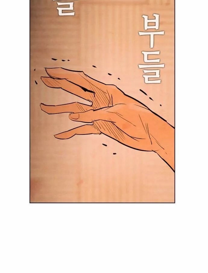 Kẻ Hồi Sinh Chapter 27 - 54