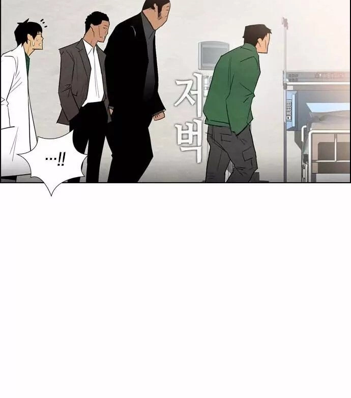 Kẻ Hồi Sinh Chapter 27 - 74