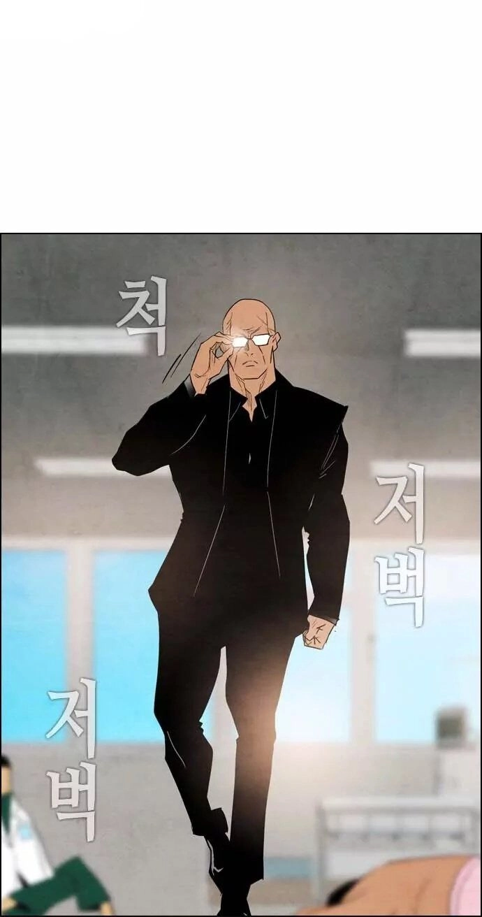 Kẻ Hồi Sinh Chapter 27 - 93