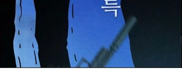 Kẻ Hồi Sinh Chapter 29 - 89