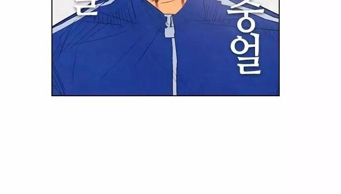 Kẻ Hồi Sinh Chapter 32 - 82