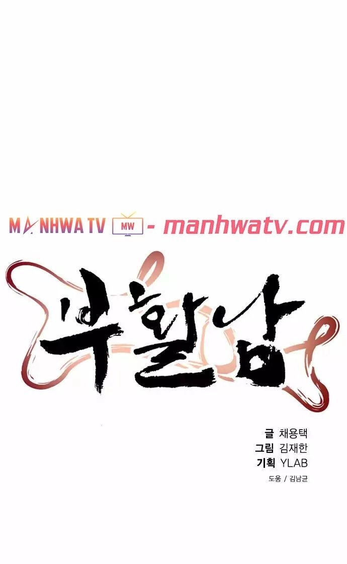 Kẻ Hồi Sinh Chapter 33 - 13