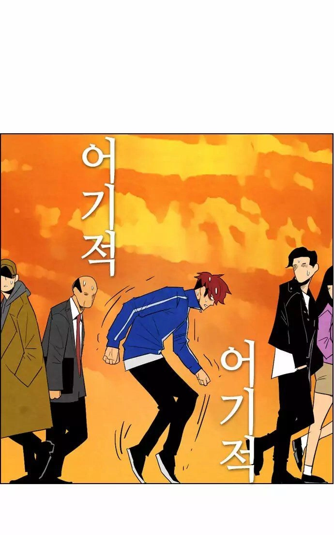 Kẻ Hồi Sinh Chapter 33 - 27