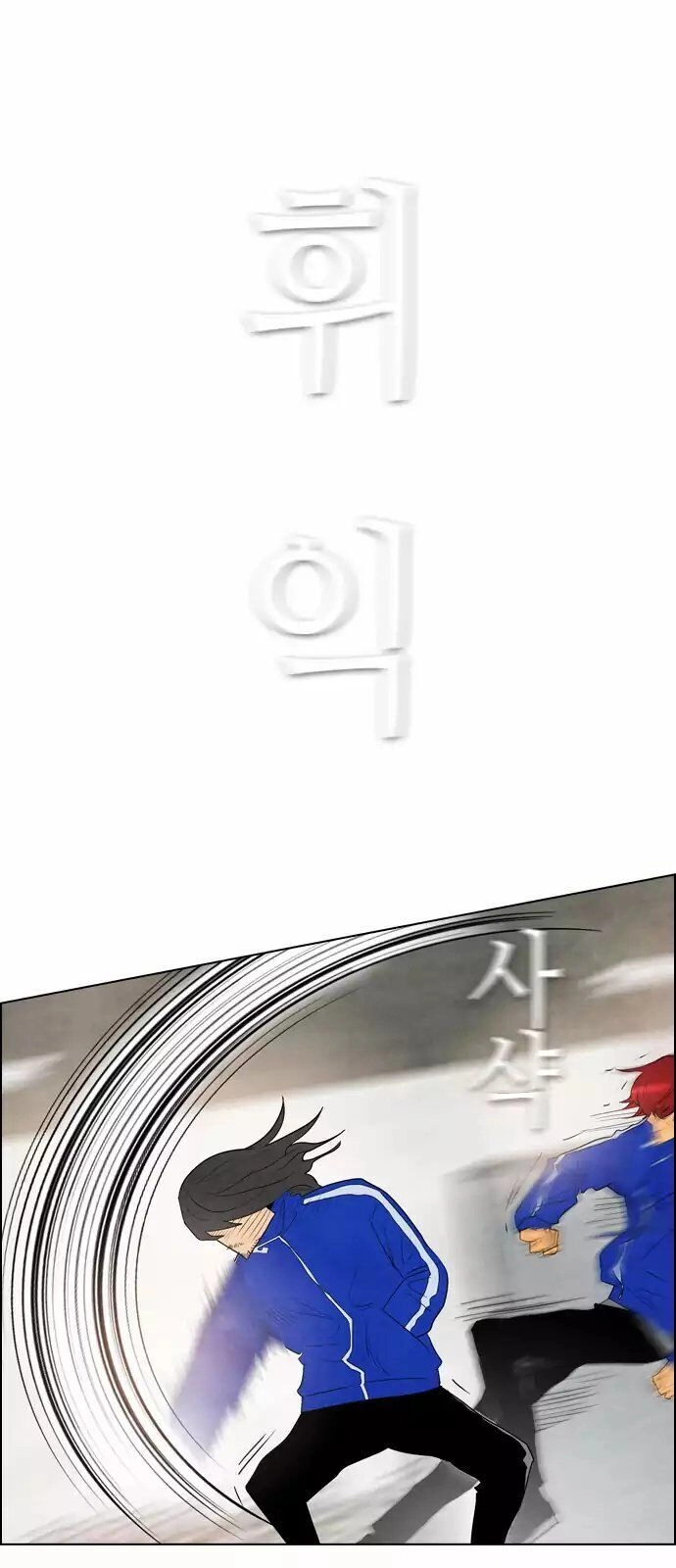 Kẻ Hồi Sinh Chapter 33 - 56