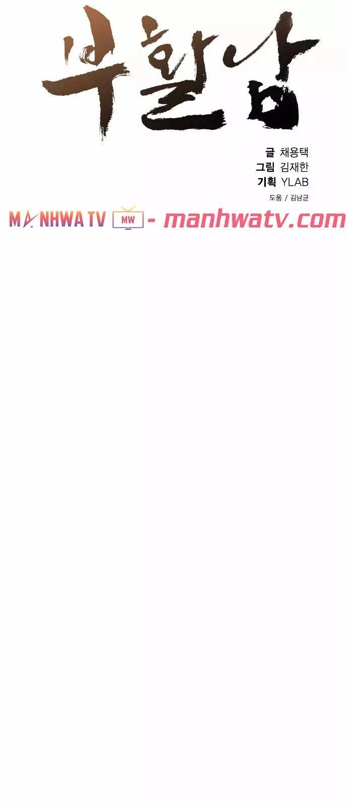 Kẻ Hồi Sinh Chapter 34 - 12