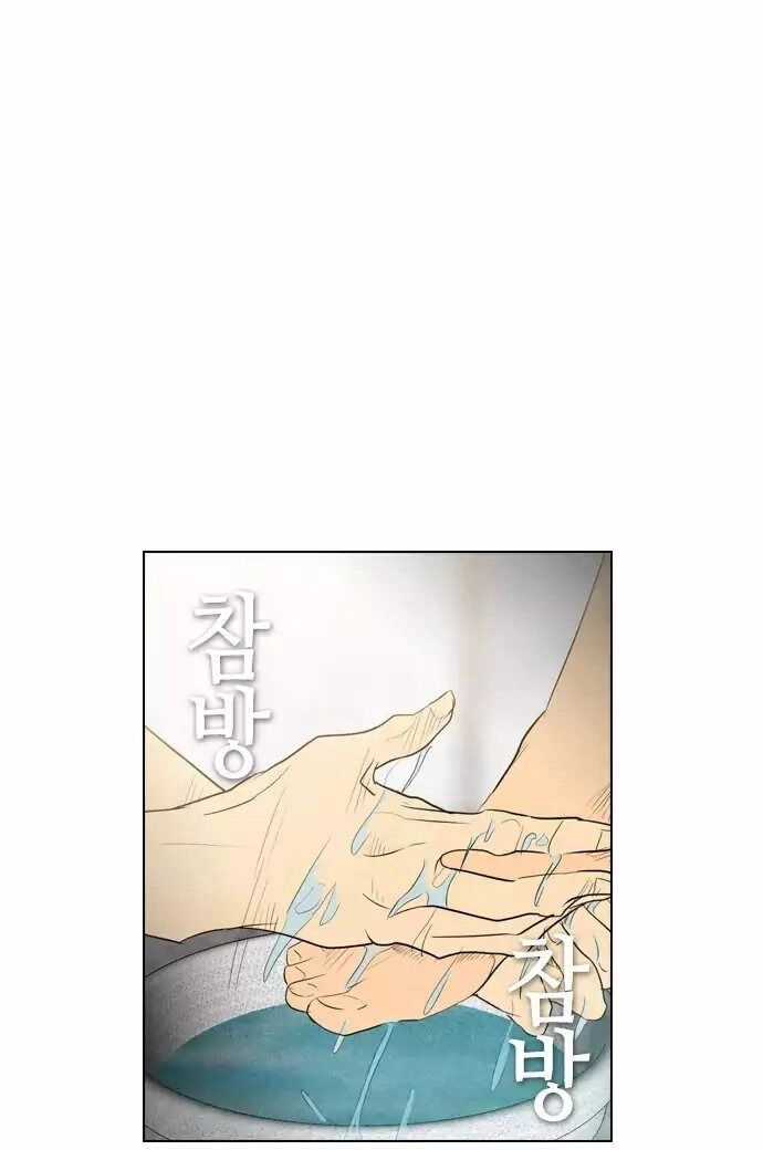 Kẻ Hồi Sinh Chapter 34 - 26