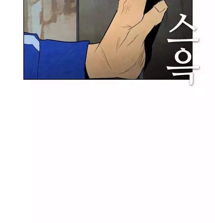 Kẻ Hồi Sinh Chapter 34 - 70