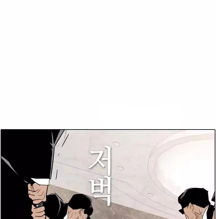 Kẻ Hồi Sinh Chapter 38.1 - 91