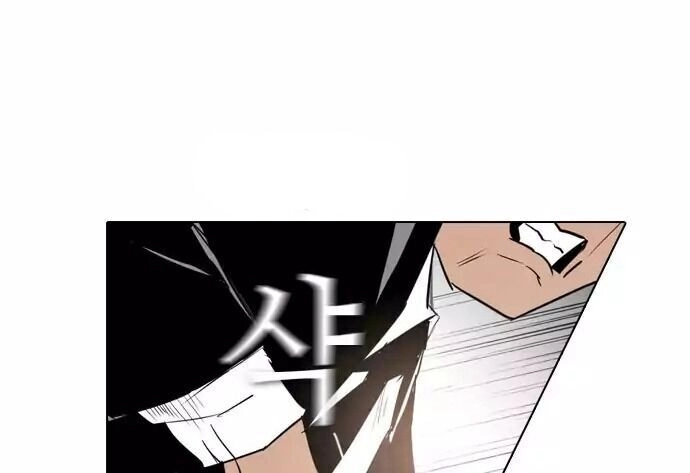 Kẻ Hồi Sinh Chapter 38.2 - 62