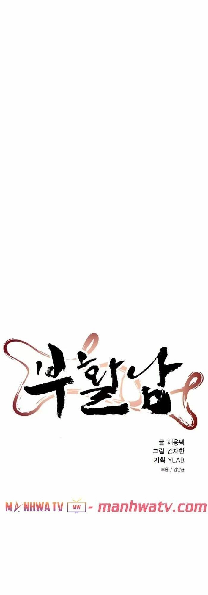 Kẻ Hồi Sinh Chapter 60 - 5