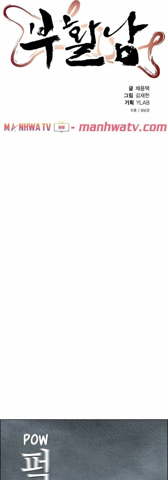 Kẻ Hồi Sinh Chapter 61 - 12