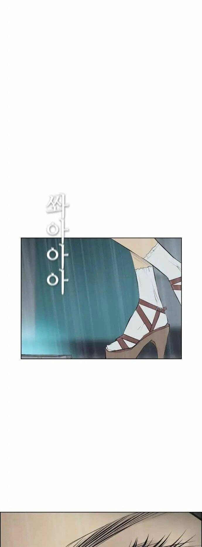 Kẻ Hồi Sinh Chapter 67 - 36